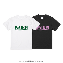 【別注】WaiKei記念Tシャツ（ブラック