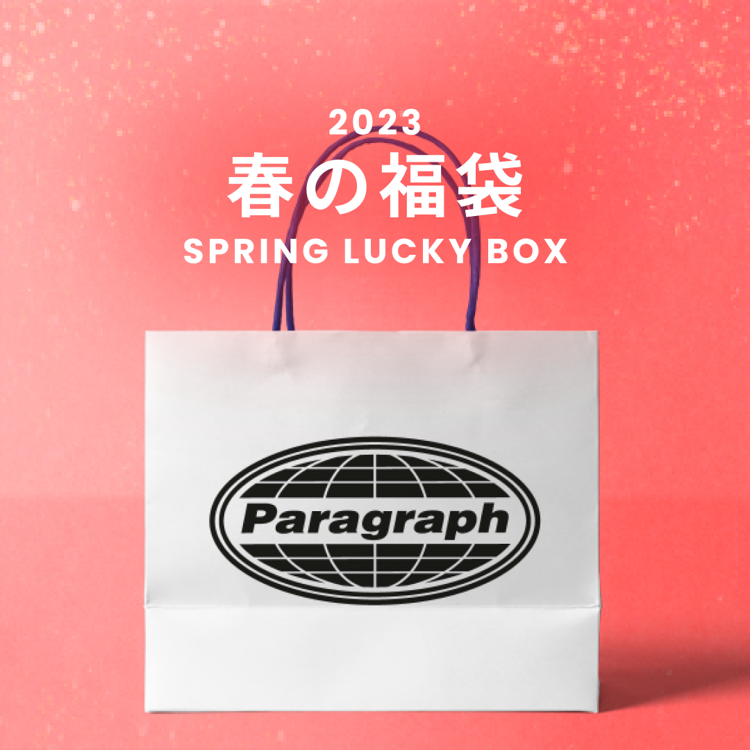 SPRING LUCKY BOX - 9800