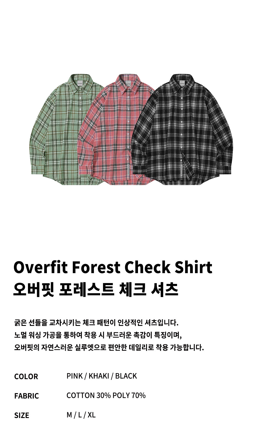 Overfit Forest Check Shirt-Pink