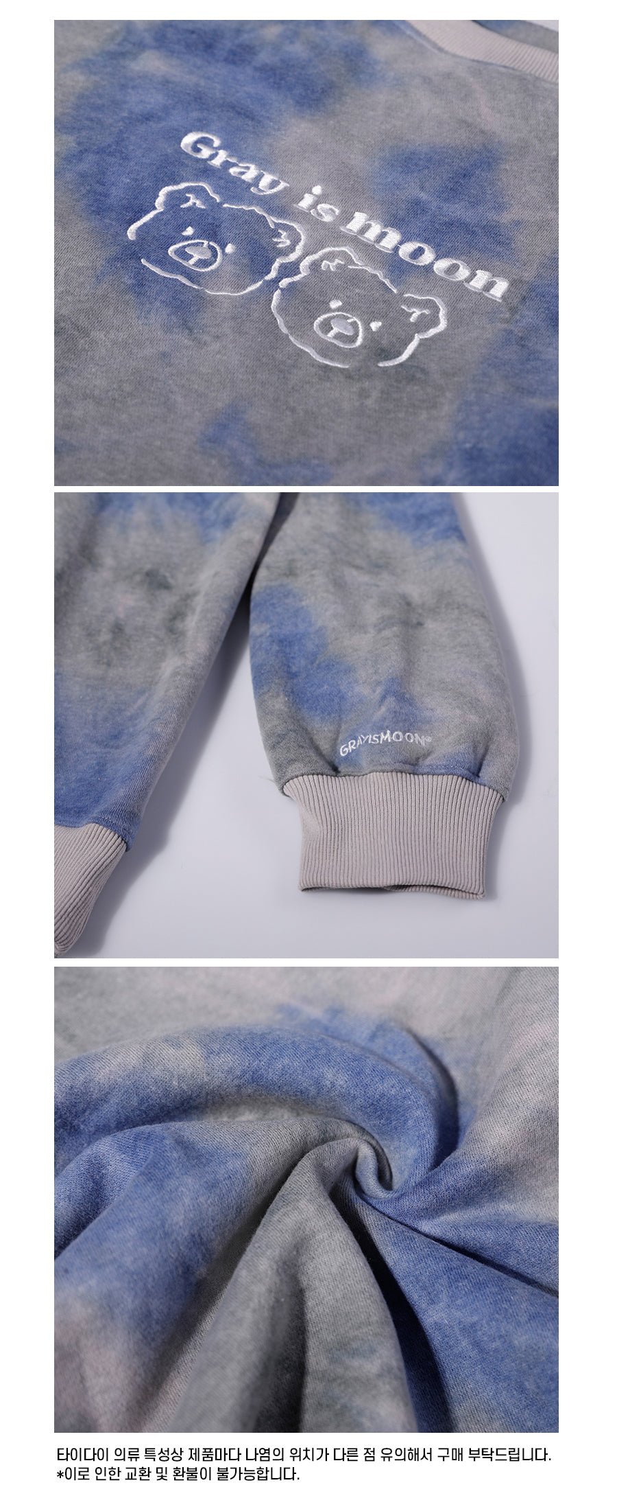 [tiedye] doublebear Sweatshirt - blue