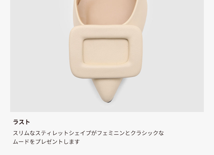 Raley スクエア スティレットヒール (1/5/7cm) - White