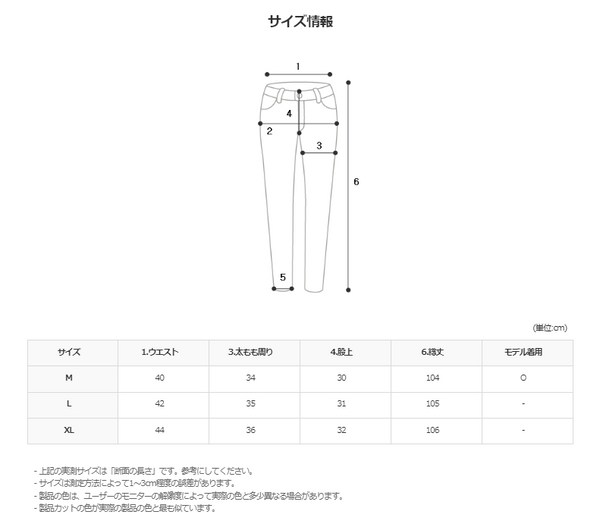 ASCLO Refined Wide Cotton Pants (2color)