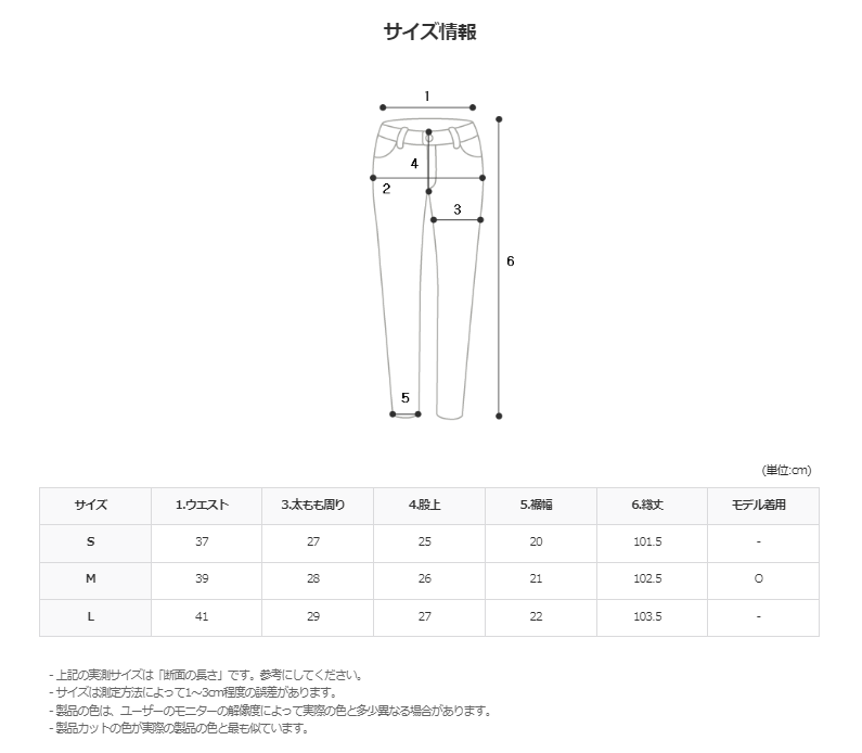 J Daily Black Jeans (6322)