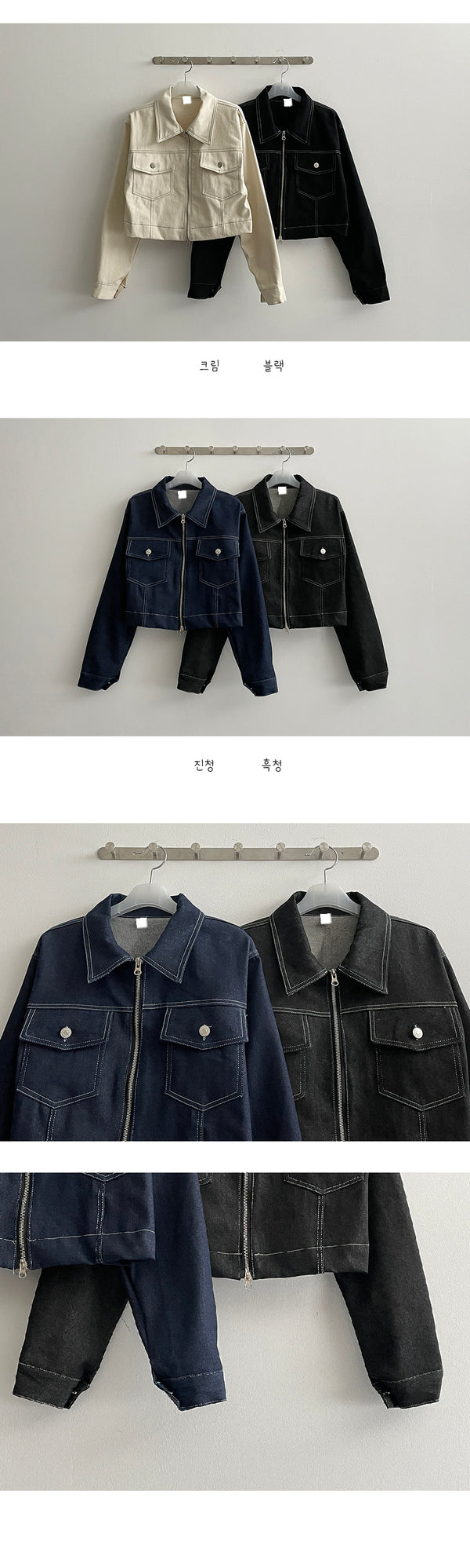 embossed pocket two-way collar jacket