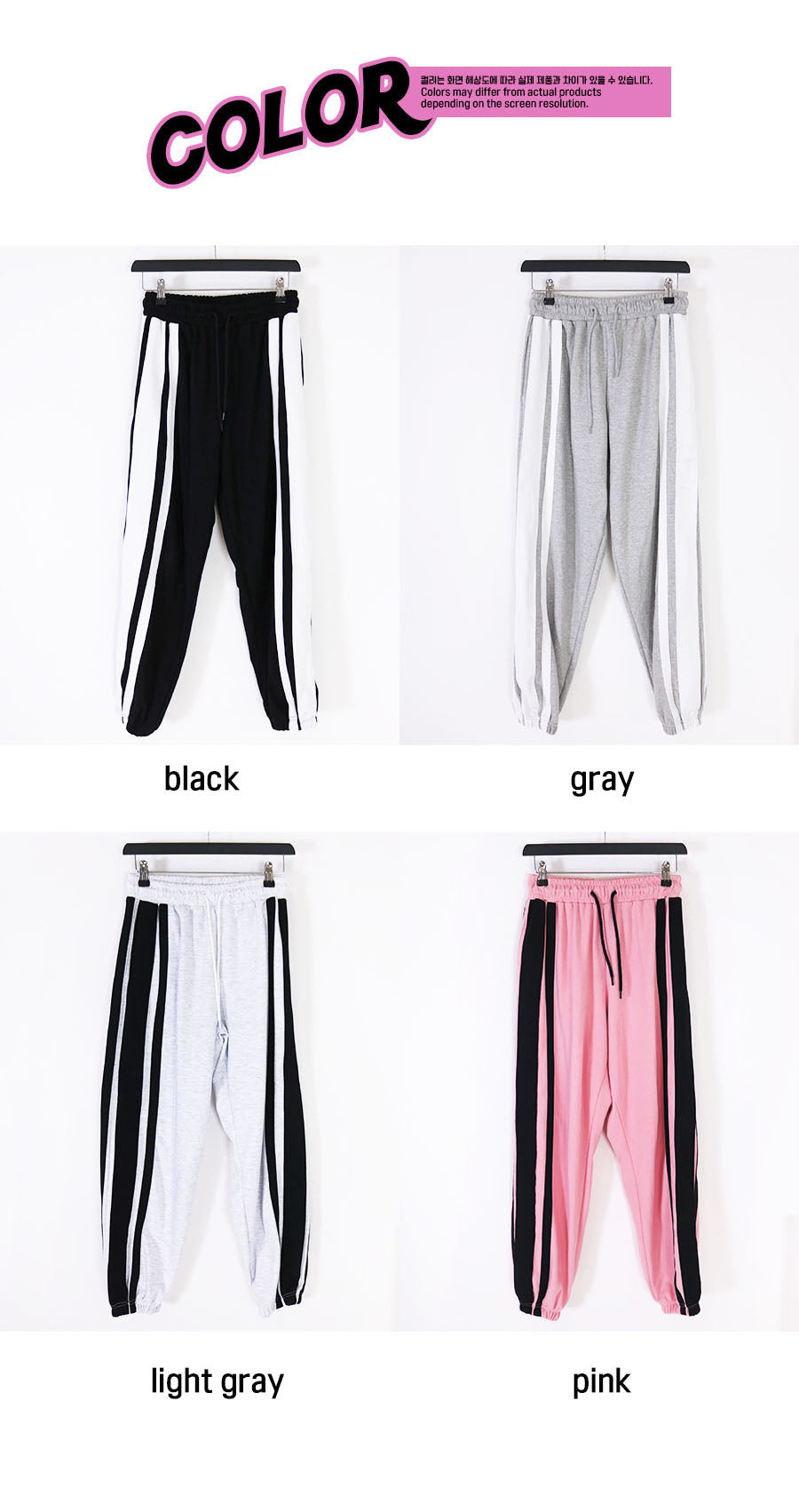 playa line jogger pants (4 color)