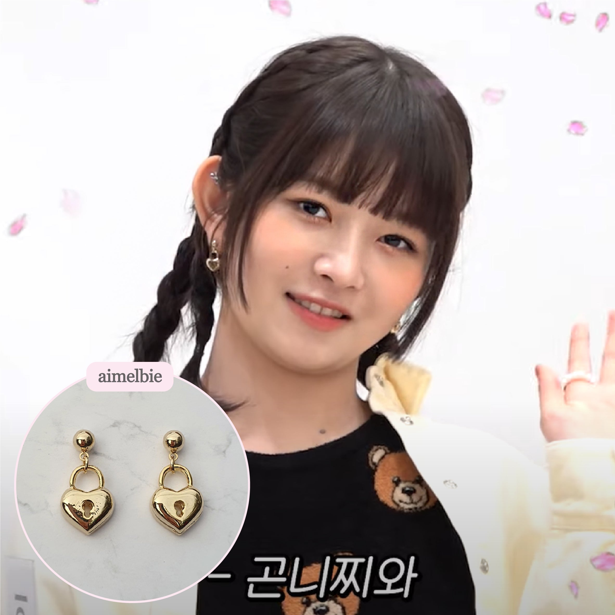  Gold Heart Lock Piercing (Ive Yujin, Ive Rei, Billlie Sheon Piercing)