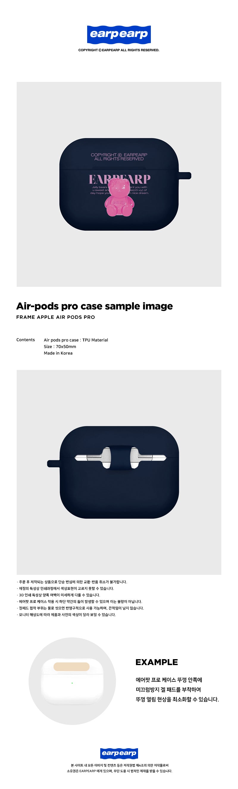 LITTLE JELLY COVY-NAVY(AIR PODS PRO-COLOR JELLY)