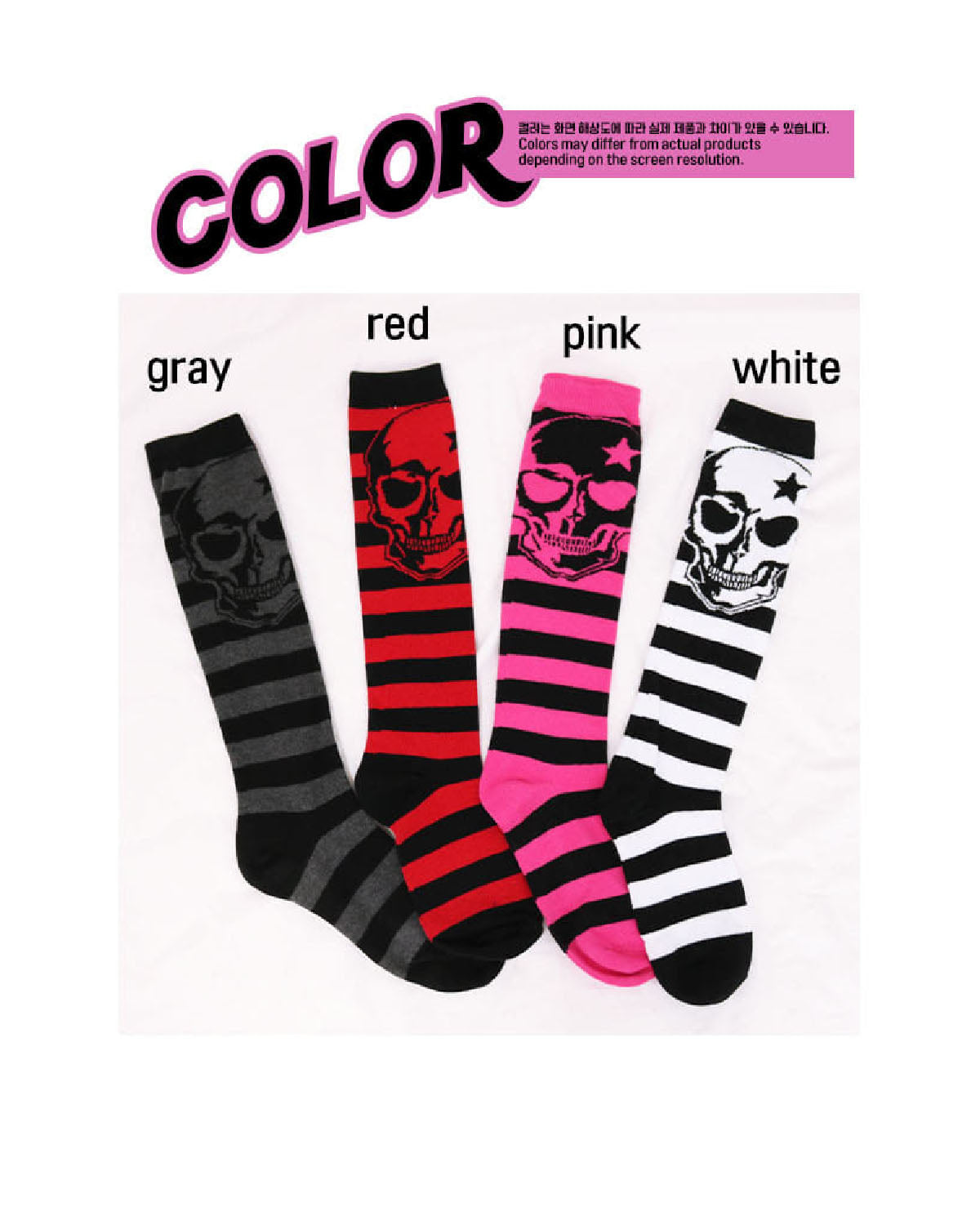 skully punk striped knee-socks (4 color)