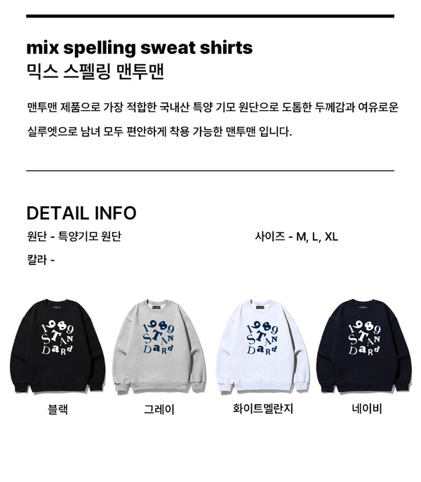 MIX SPELLING Sweatshirt (STMSTD-0028)