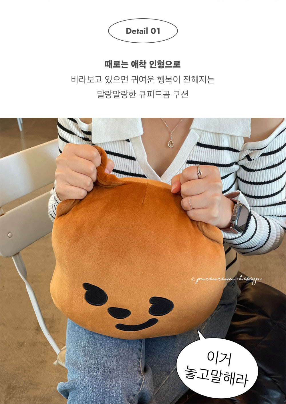 CupidGom Face Cushion