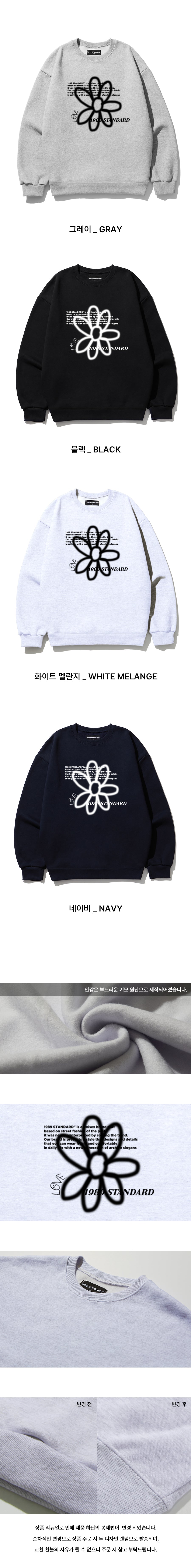 BW FLOWER Sweatshirt (STMSTD-0034)