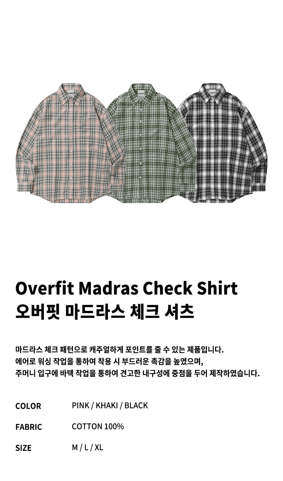 Overfit Madras Check Shirt-Black