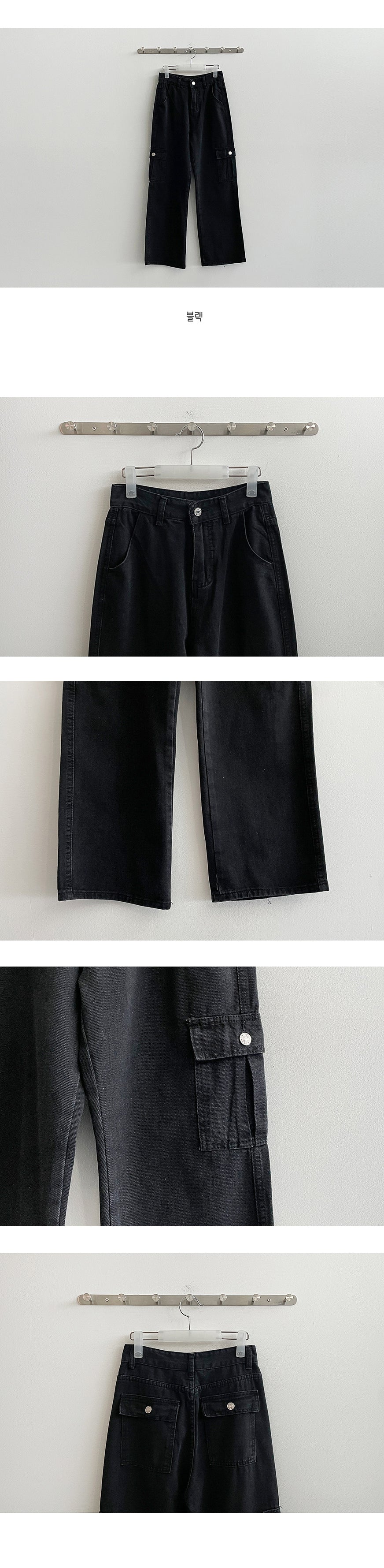 Semi-wide Black Denim Cargo Pants