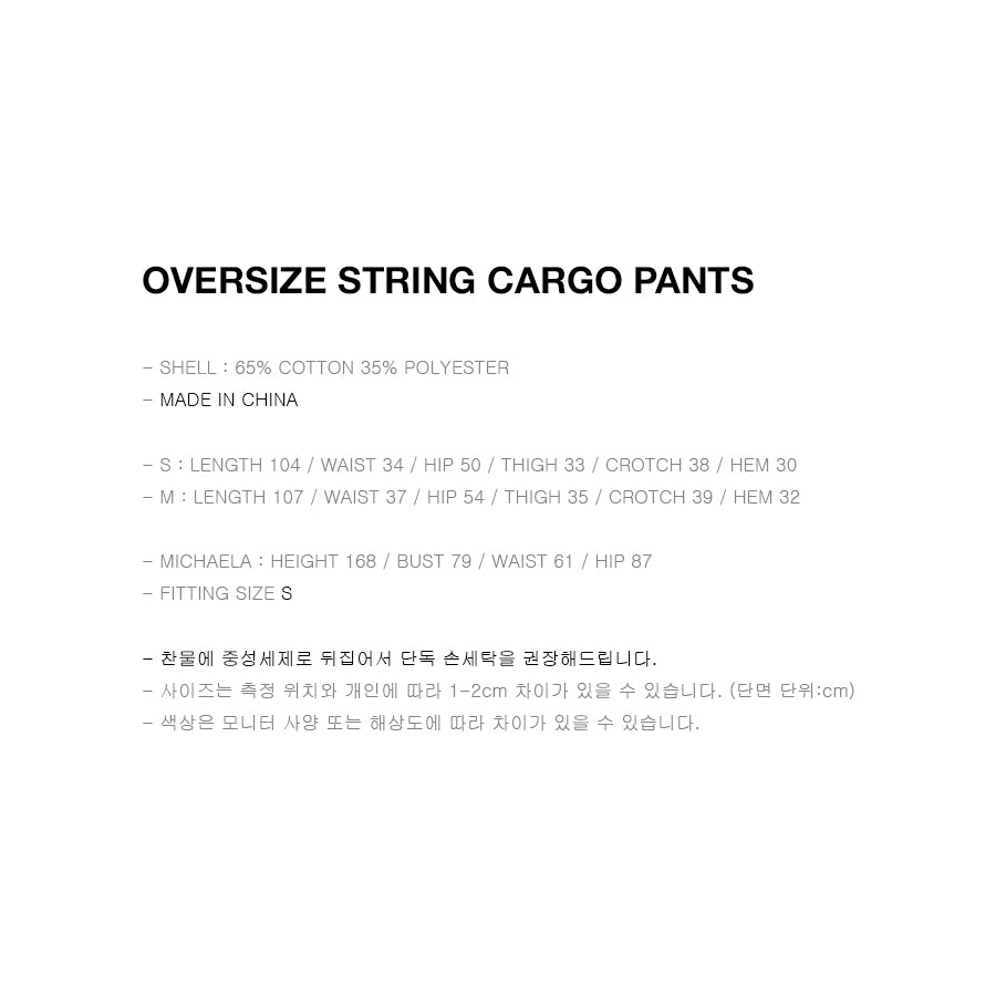 PINK OVERSIZE STRING CARGO PANTS