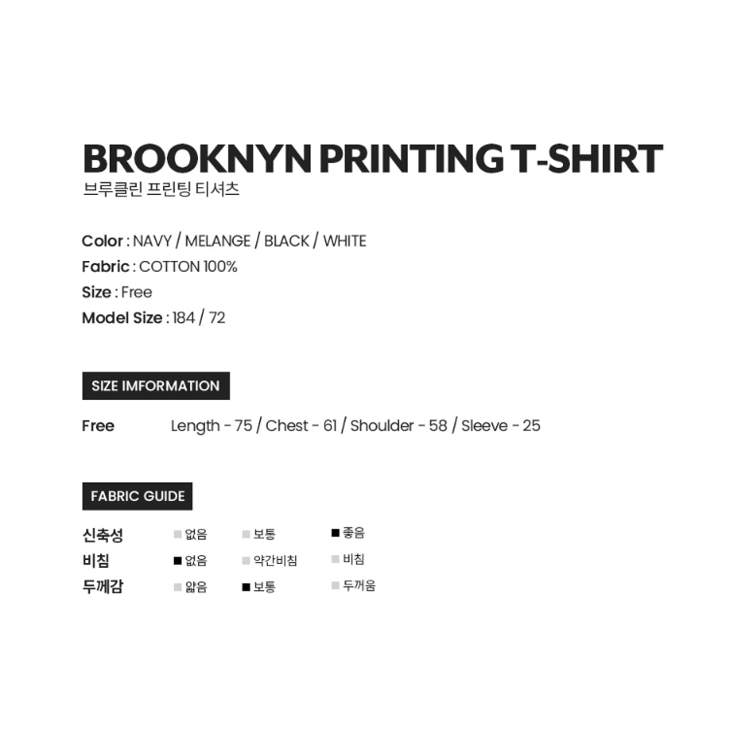 BROOKNYN PRINTING HALF T-SHIRT 