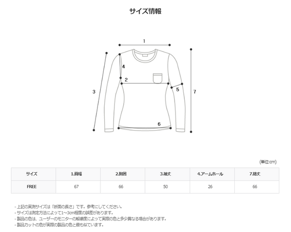 オーバーフィットツイストVネックニット