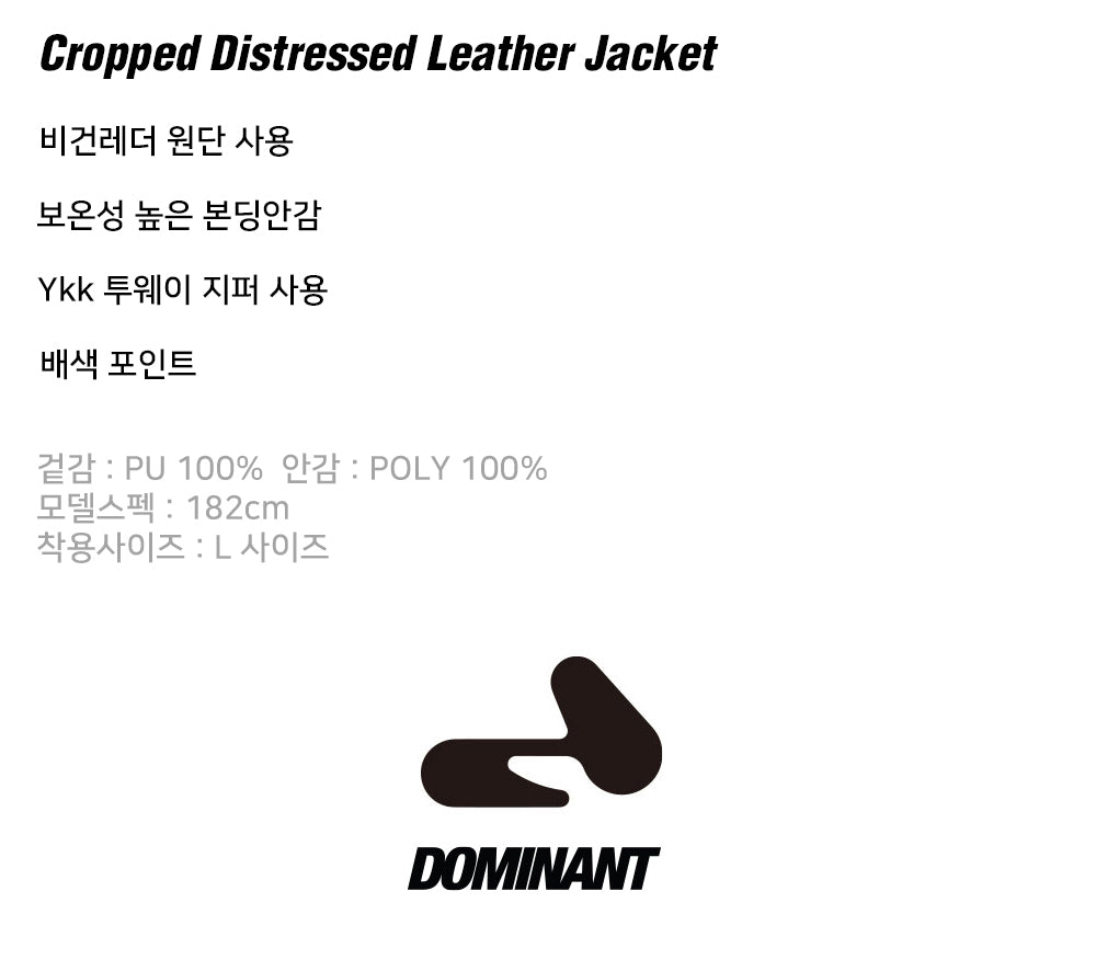 [2WAY] Cropped Distressed Leather Jacket_Khaki Olive