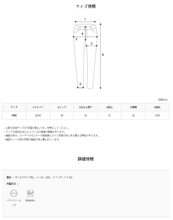 チェック起毛ピンタックスラックス (2color)