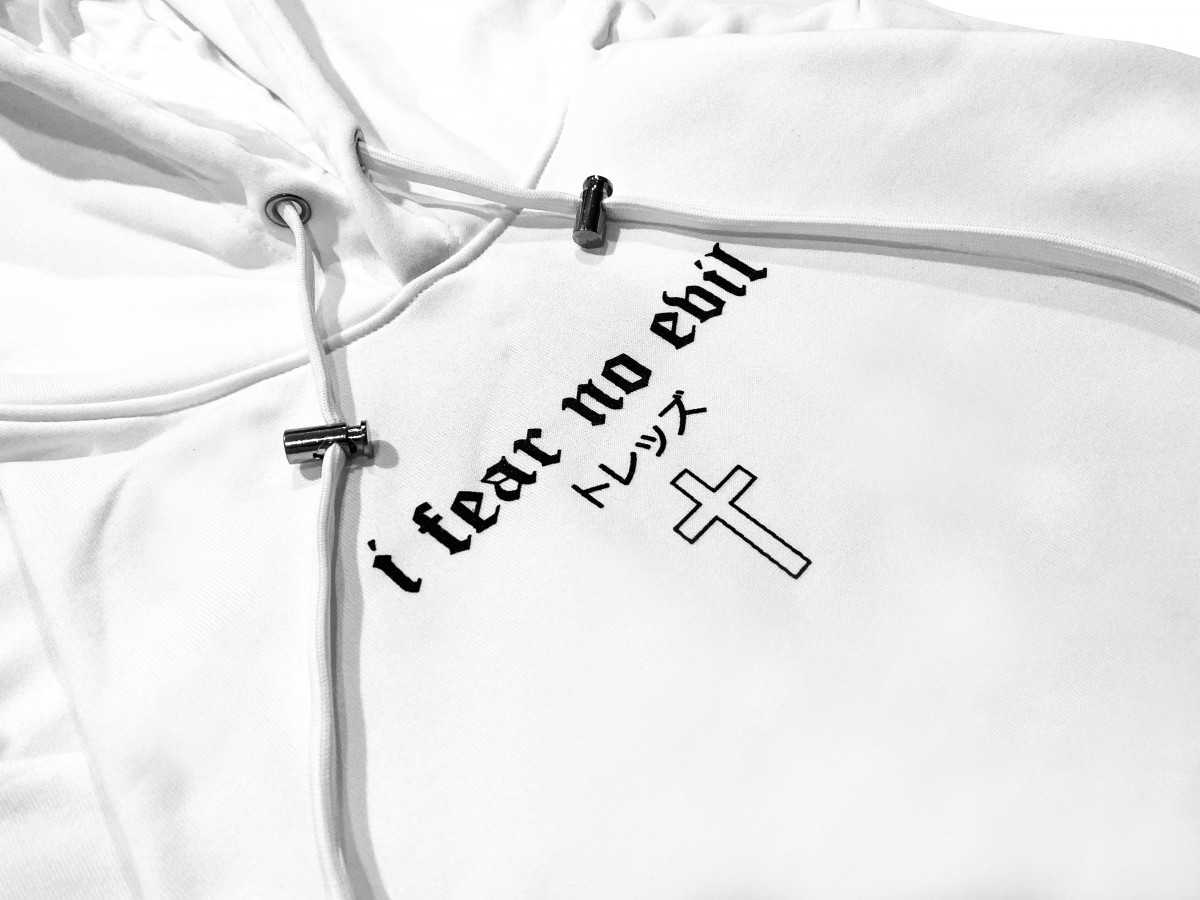 I FEAR NO EVIL HOODIE