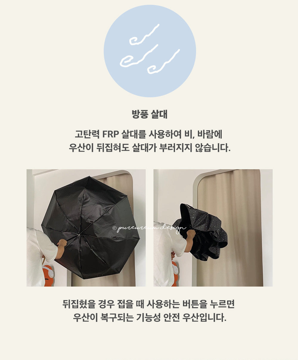 CupidGom UV 3-Folding Umbrella