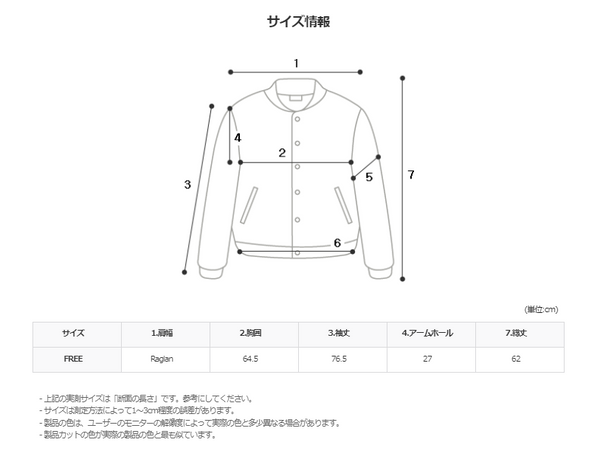 ASCLO ノーマルウールブルゾン