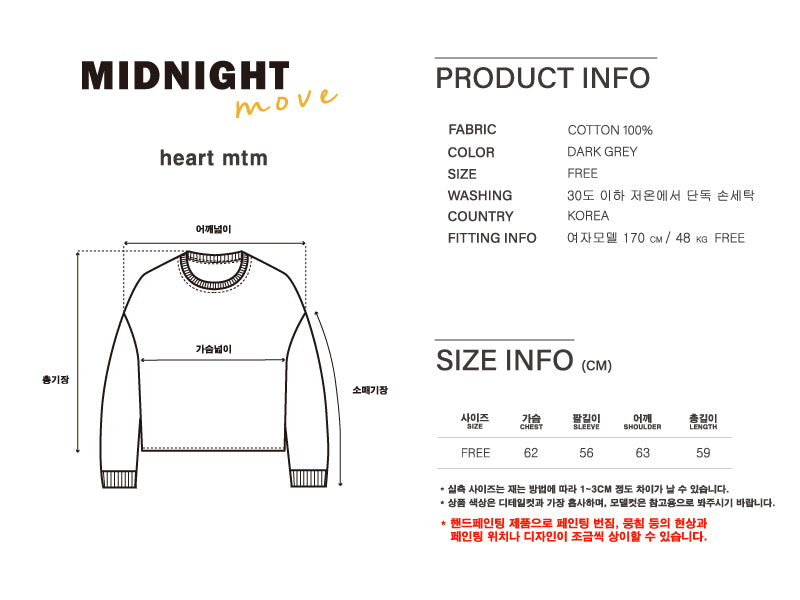 crop heart mtm (dark grey)