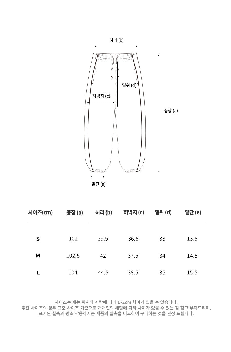 [SET]Symbol Logo Training Set Up-Burgundy