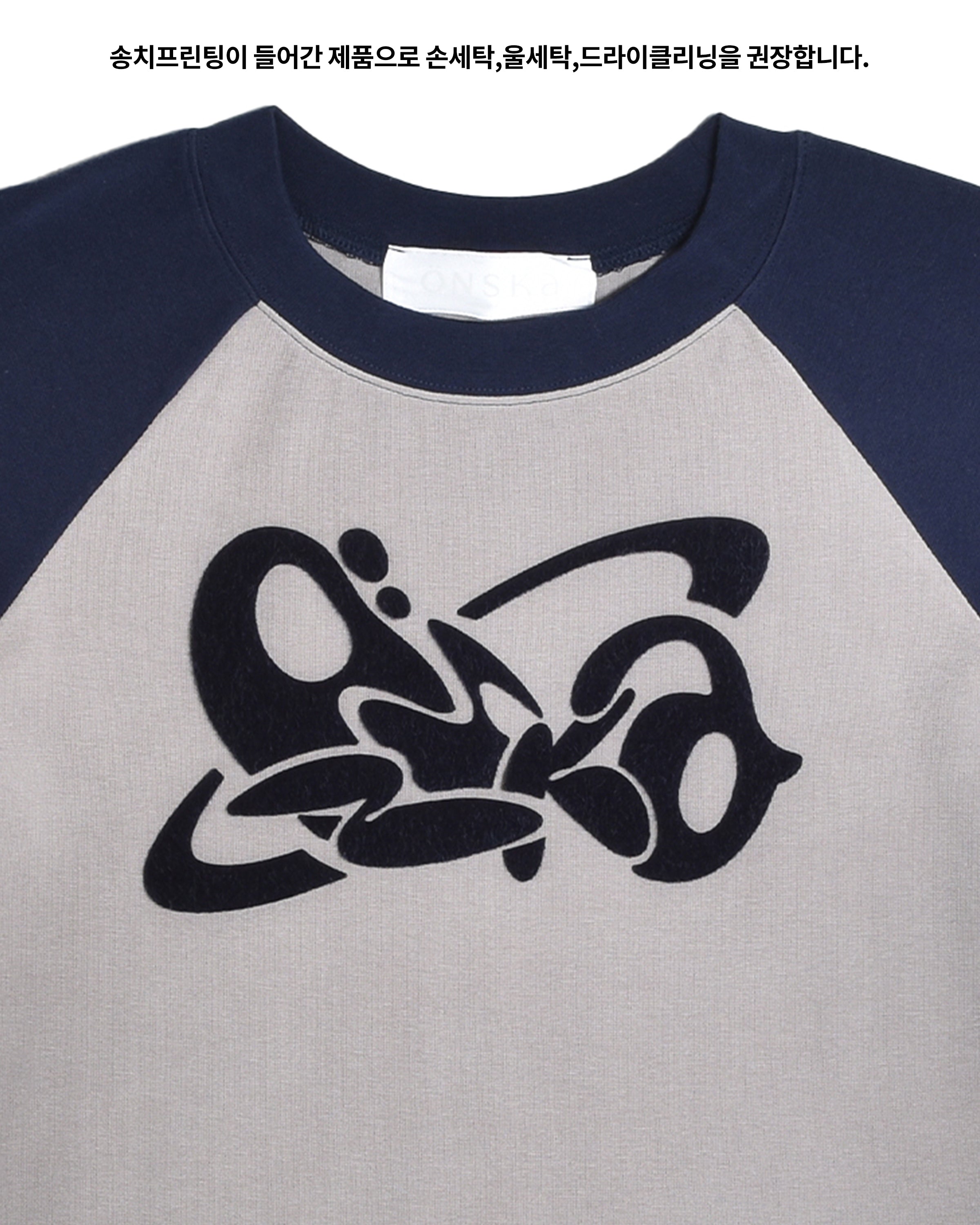 PRINT RAGLAN T-SHIRT