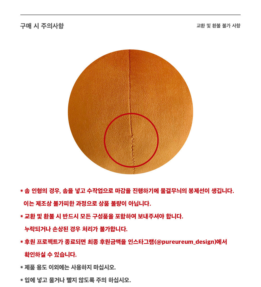 CupidGom Face Cushion