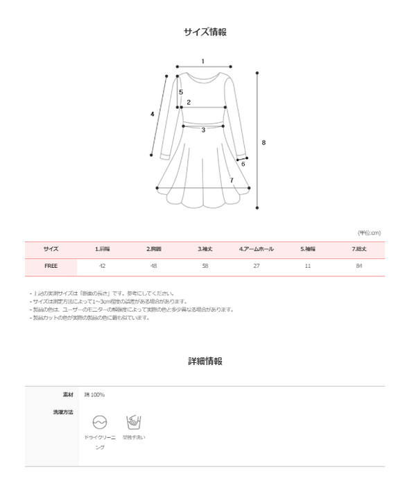 ビンテージデニムミニワンピース+ベルトset