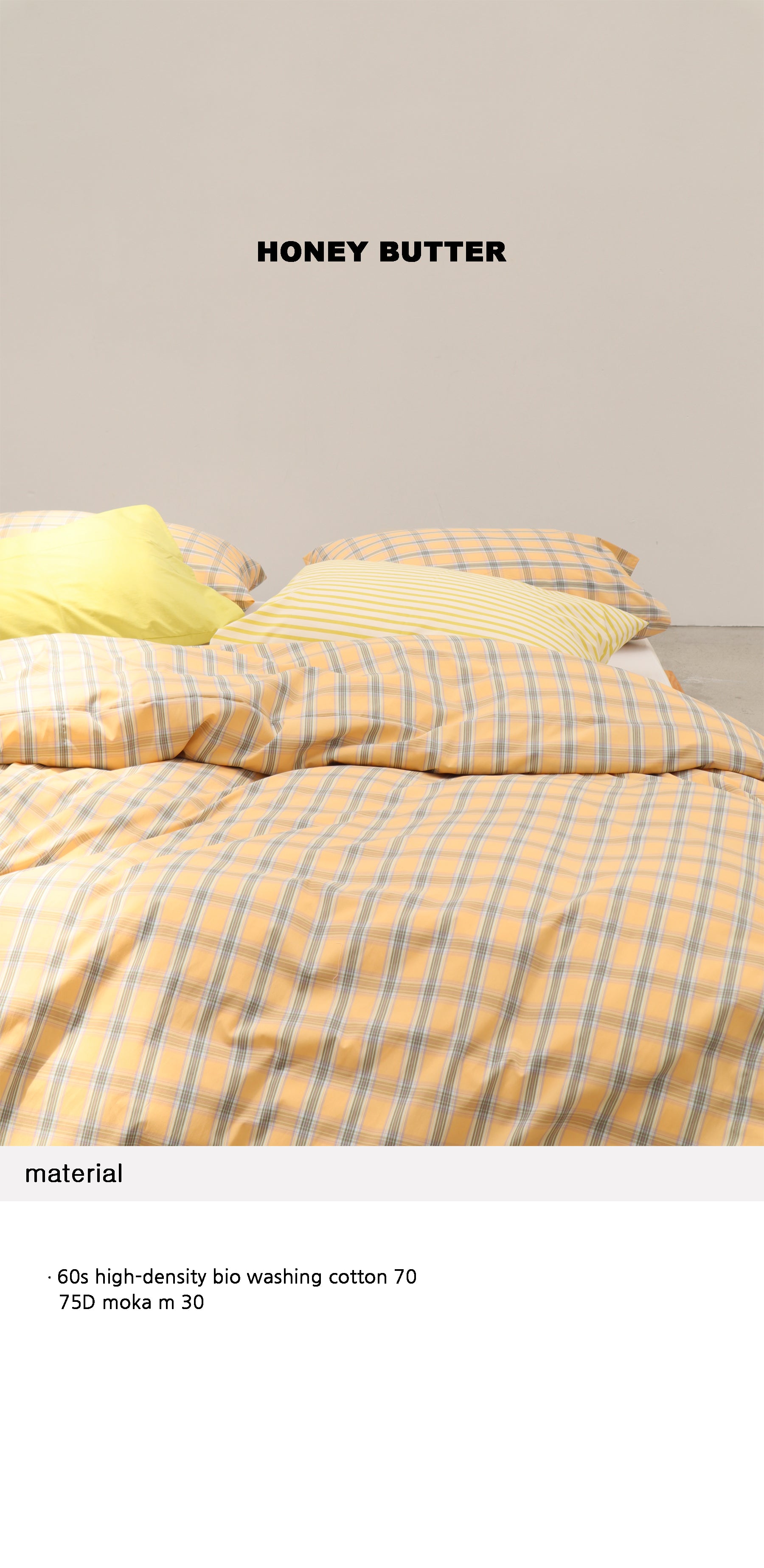 Honey butter pillow case