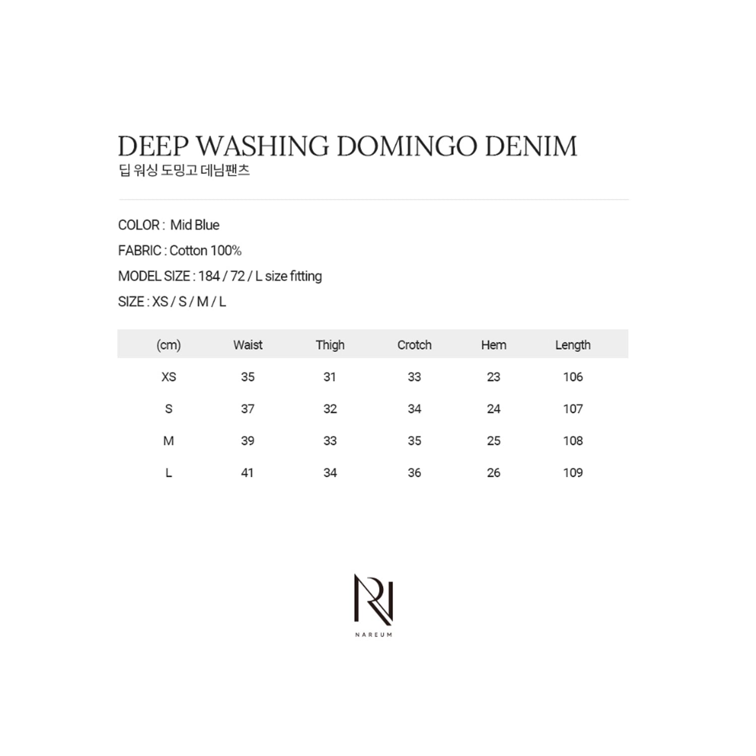 DEEP WASHING DOMINGO DENIM