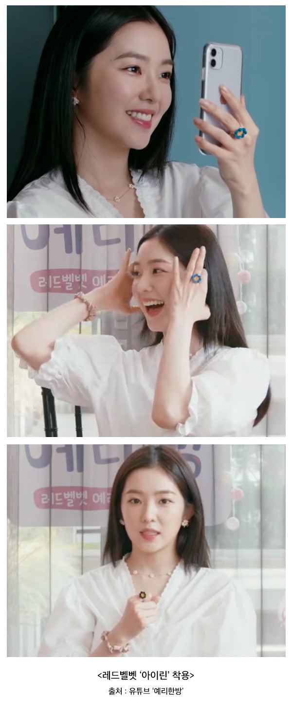 [Redvelvet-Irene][2SET] Daisy knit and simple ring