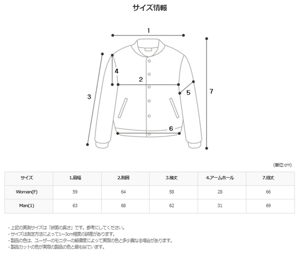 ASCLO SPフードウィンドブレーカー