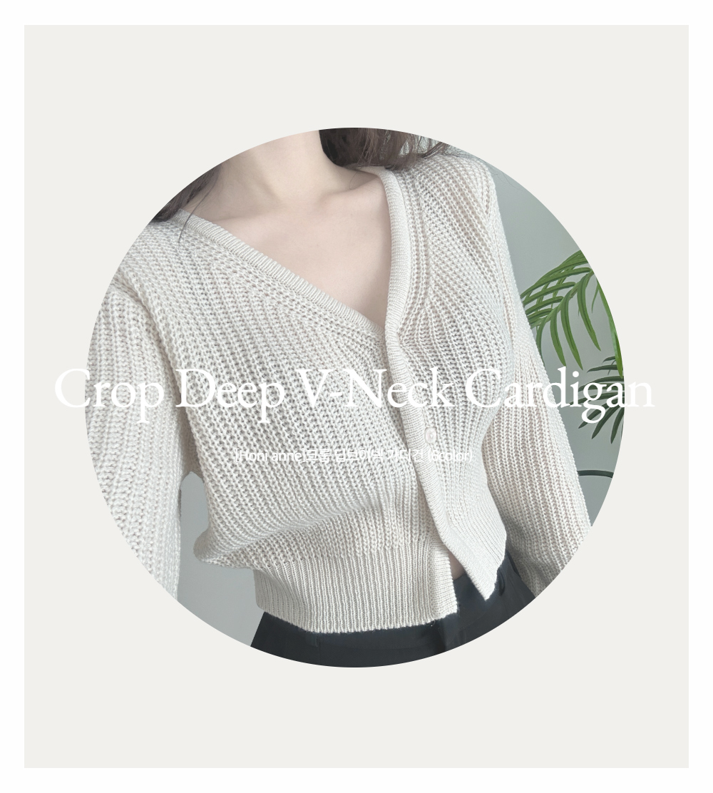 Crop Deep V Neck Cardigan