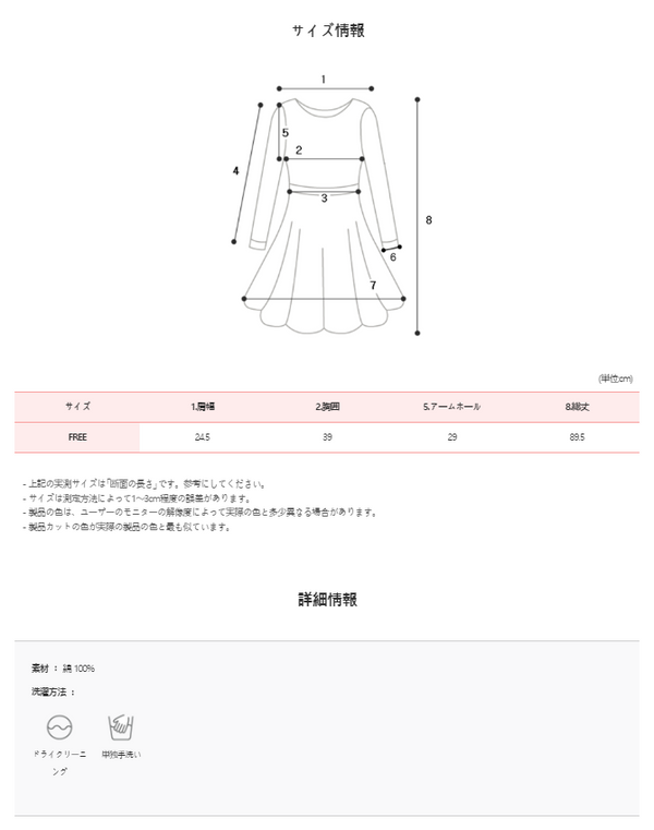 ラブリー花柄ビスチェワンピース (4color)