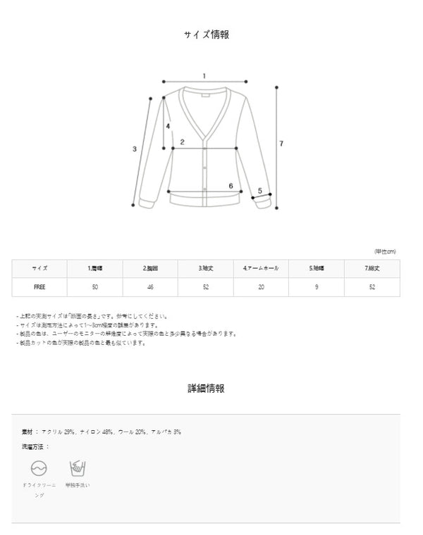 アルパカウールニットカーディガン(4color)