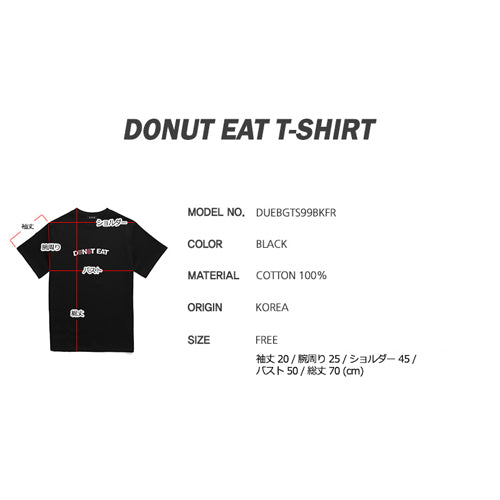 [DXOHxUNION] DONUT EAT T-SHIRT