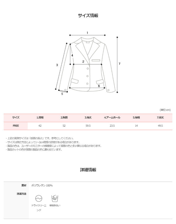 [SHOPPERMADE] クラシックレザージャケット (2color)