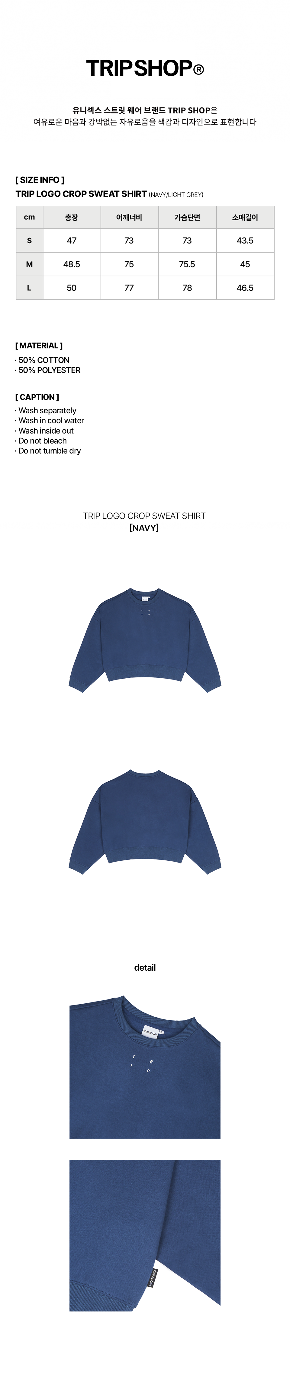 TRIP LOGO CROP SWEAT SHIRT (T31213S) - NAVY