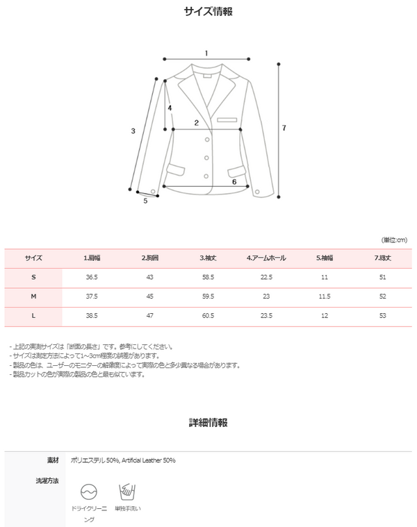 バイカーライダーショートレザージャケット(2color)