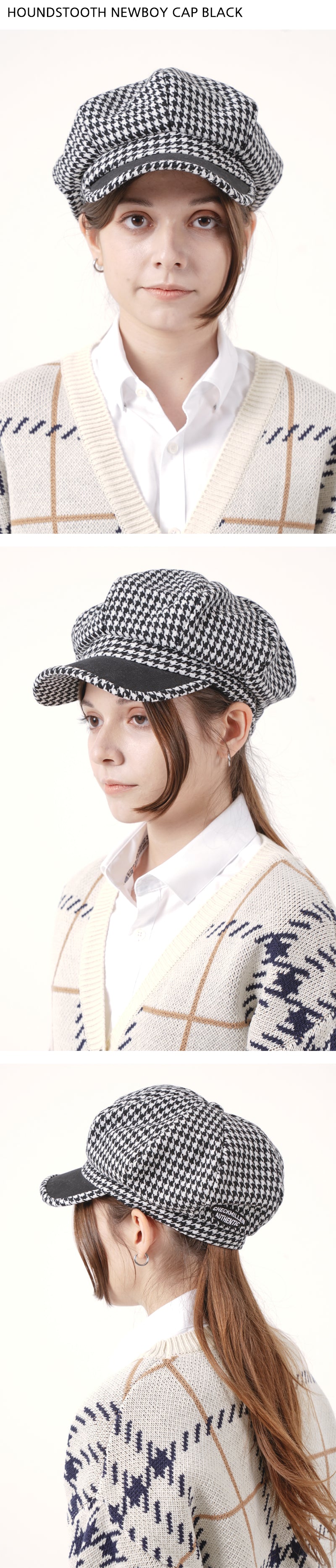 HOUNDSTOOTH NEWBOY CAP (BLACK)