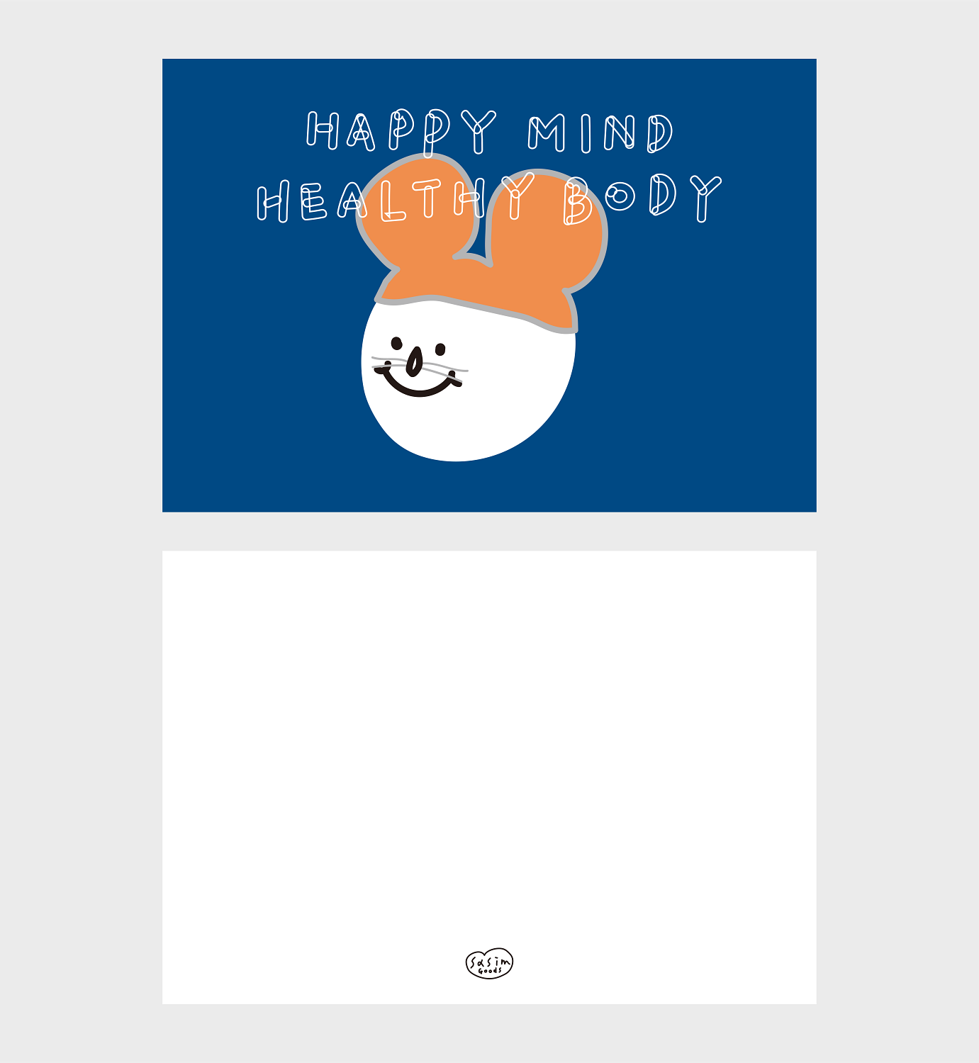 POSTCARD_HAPPY MIND HEALTHY BODY