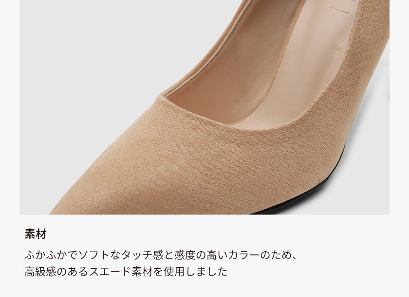 Cameli スエード スティレットヒール (5/7/9cm) - Beige Suede