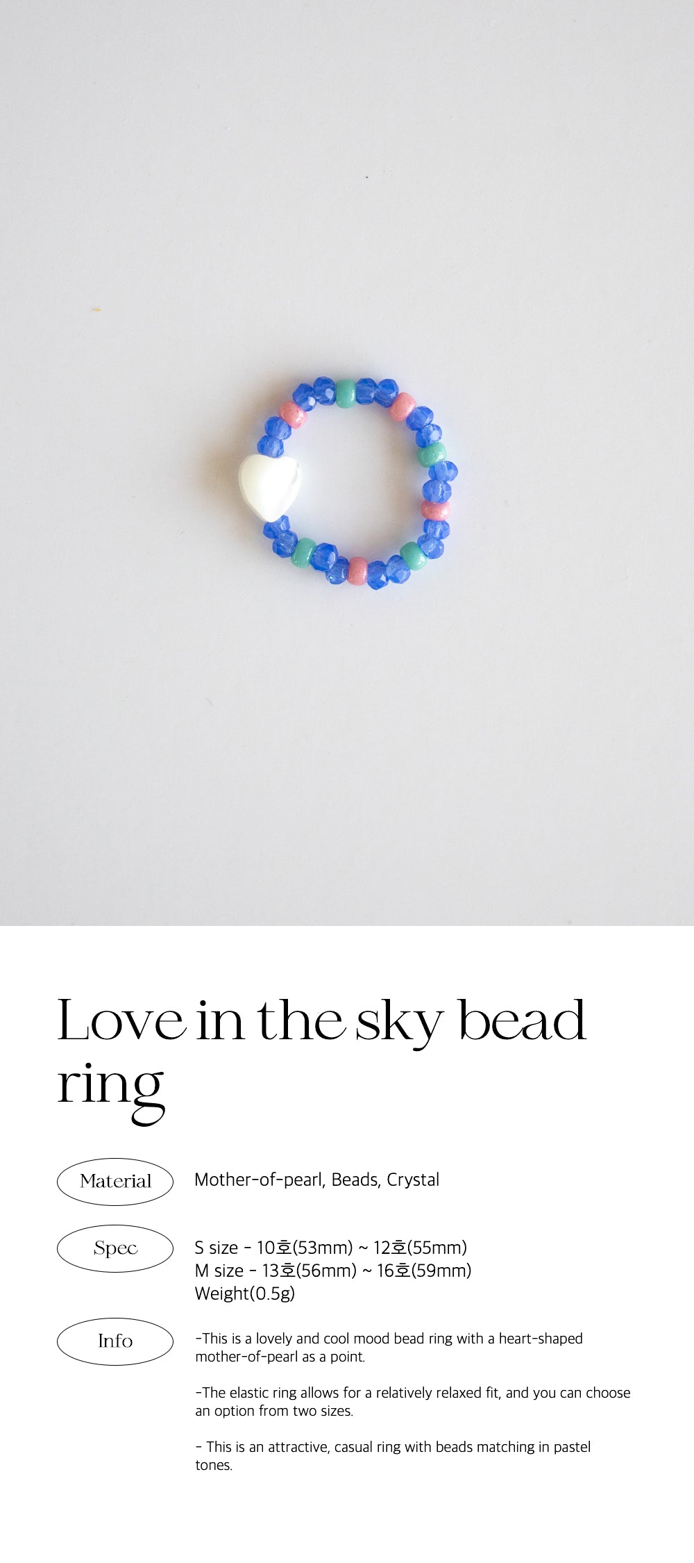 Love in the sky bead ring