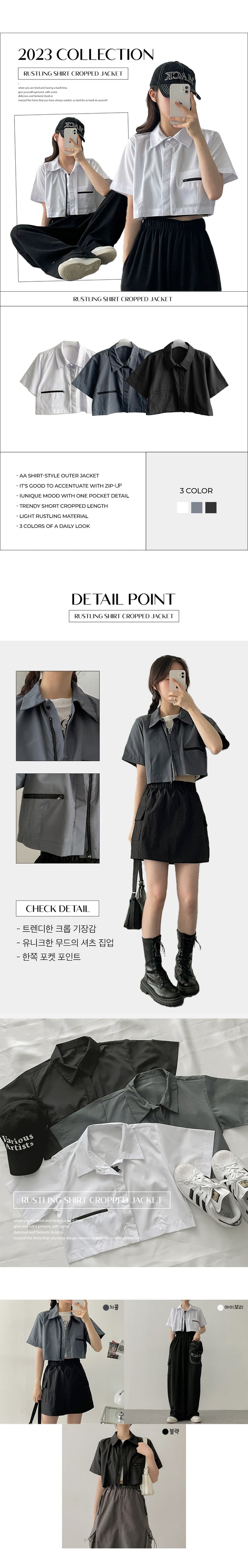 Russian collar cropped short-sleeved jacket