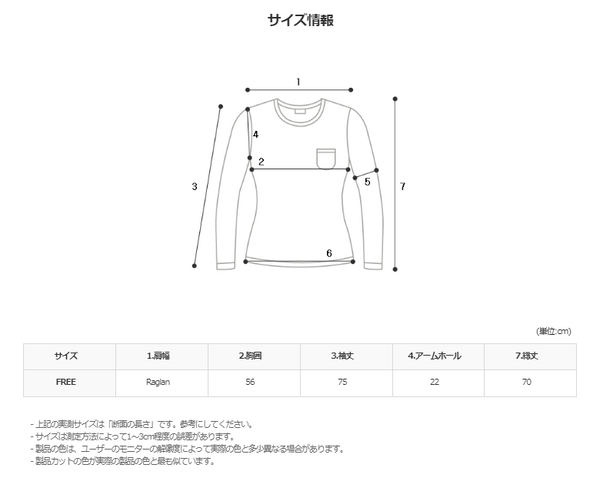 ASCLO Rib Raglan Round Knit (8color)