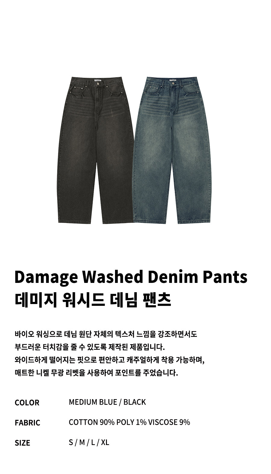 Damage Washed Denim Pants-Black