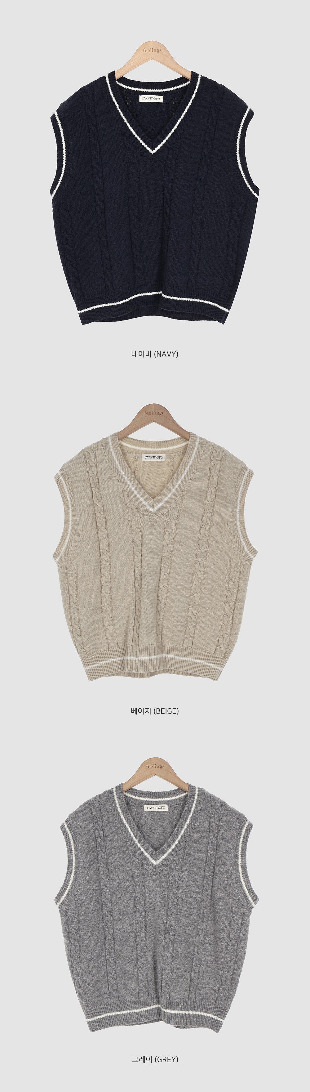 Cambridge Vest