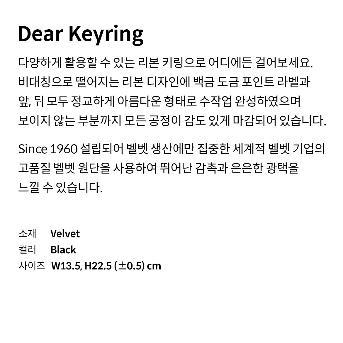 Dear Keyring